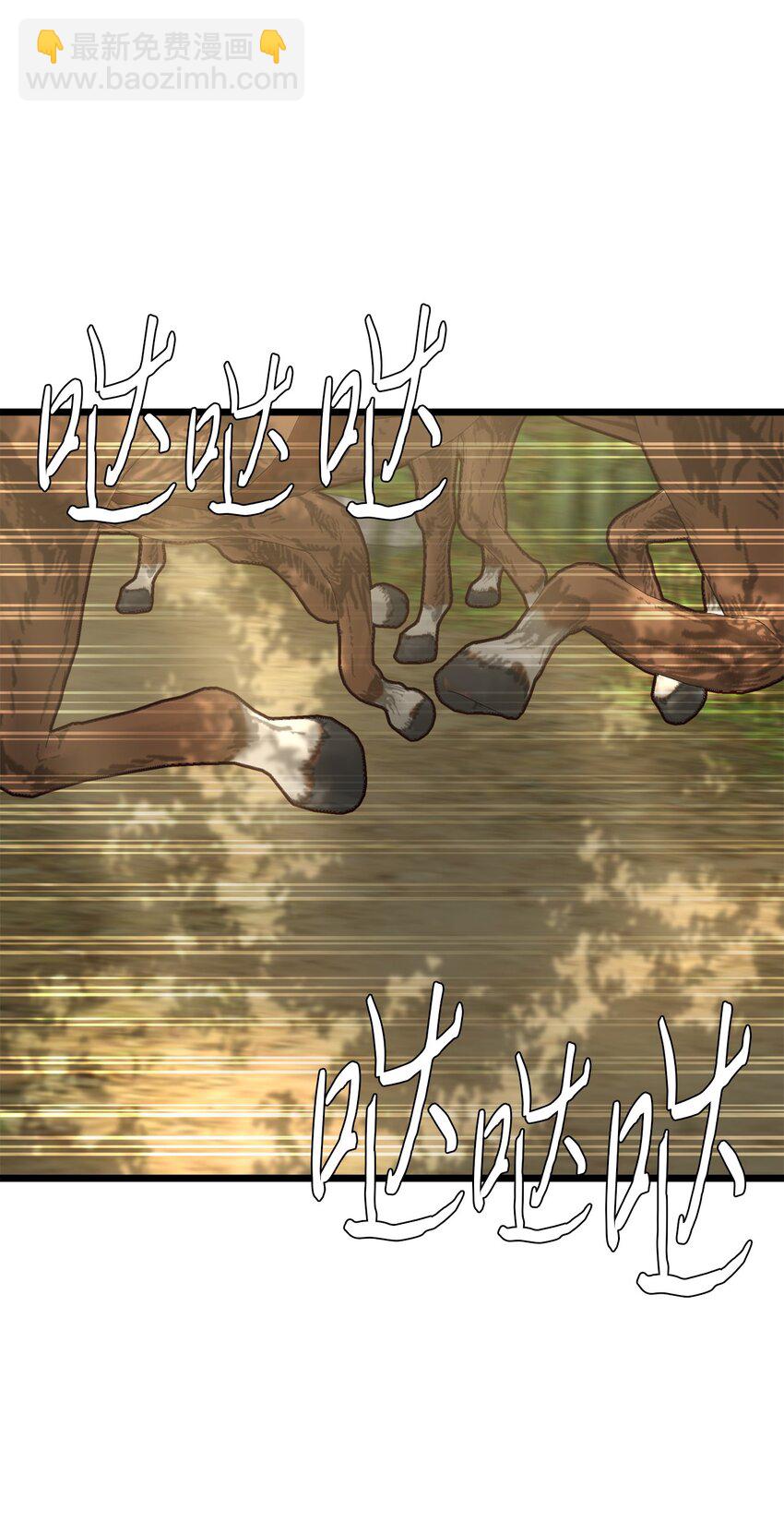 98 终极奥义(1/2)-第98话