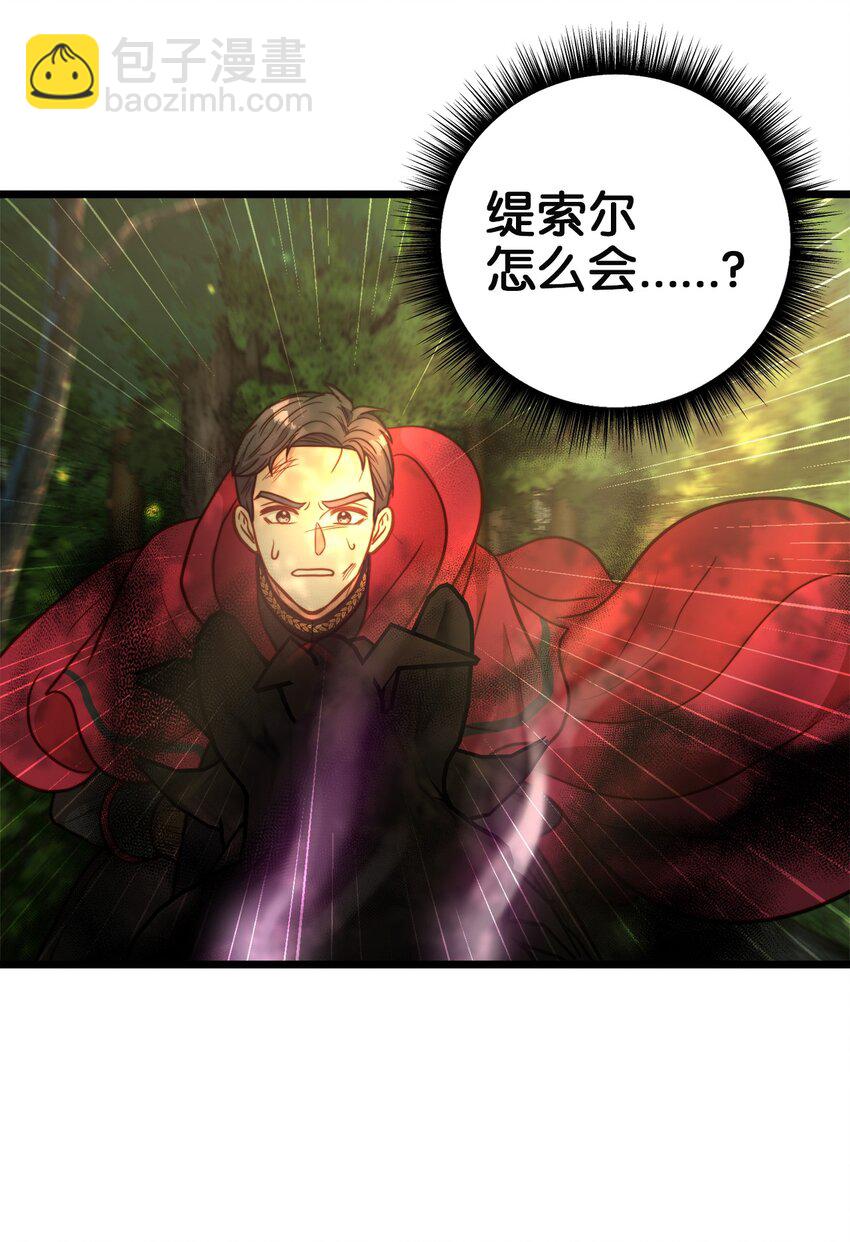 98 终极奥义(1/2)-第98话