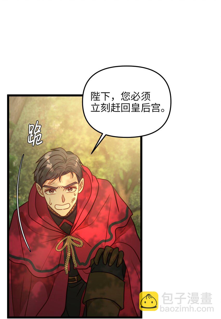 98 终极奥义(1/2)-第98话