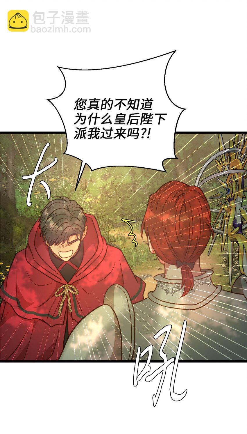 98 终极奥义(1/2)-第98话