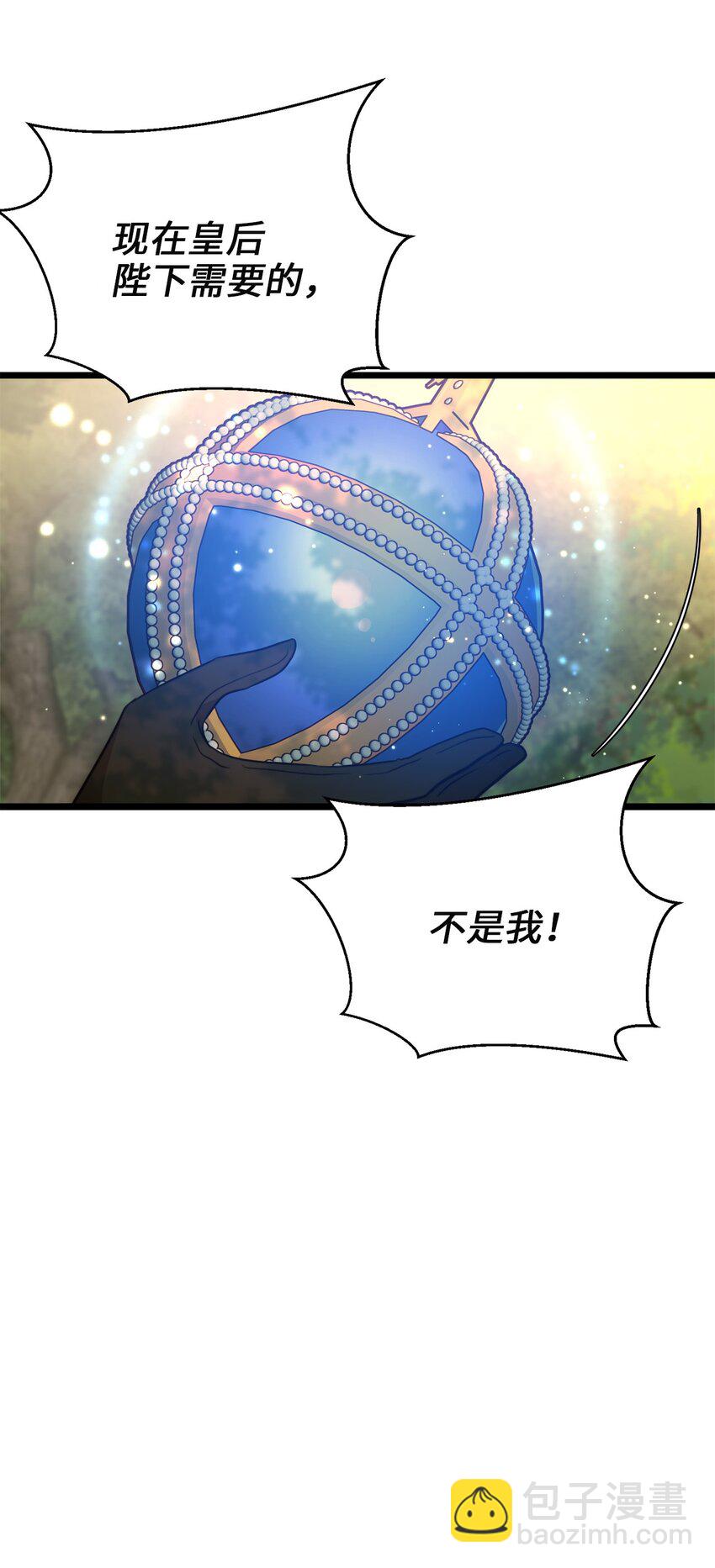 98 终极奥义(1/2)-第98话