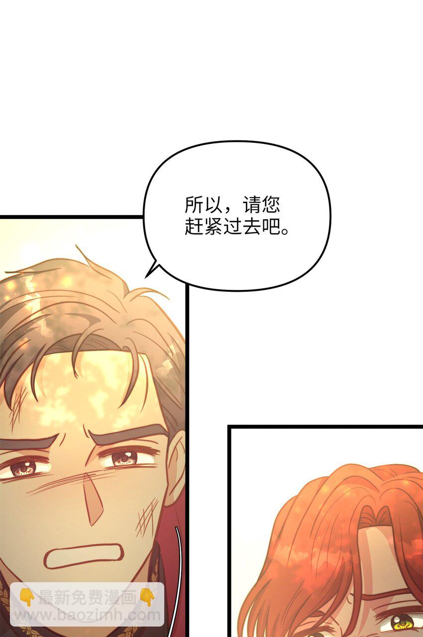 98 终极奥义(1/2)-第98话