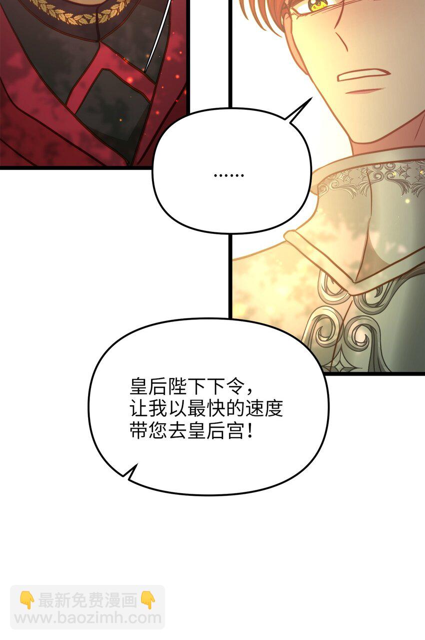 98 终极奥义(1/2)-第98话