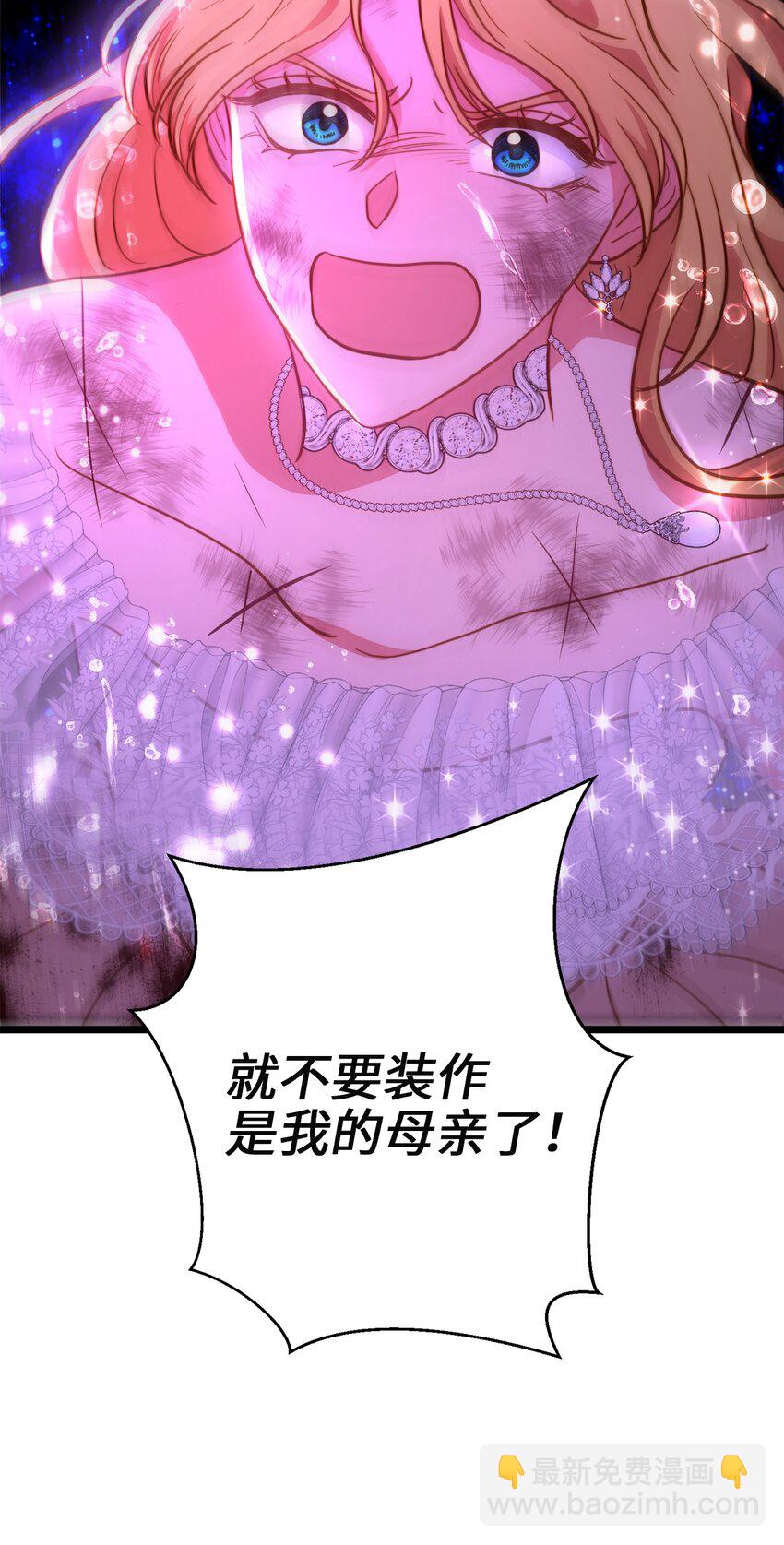 98 终极奥义(1/2)-第98话