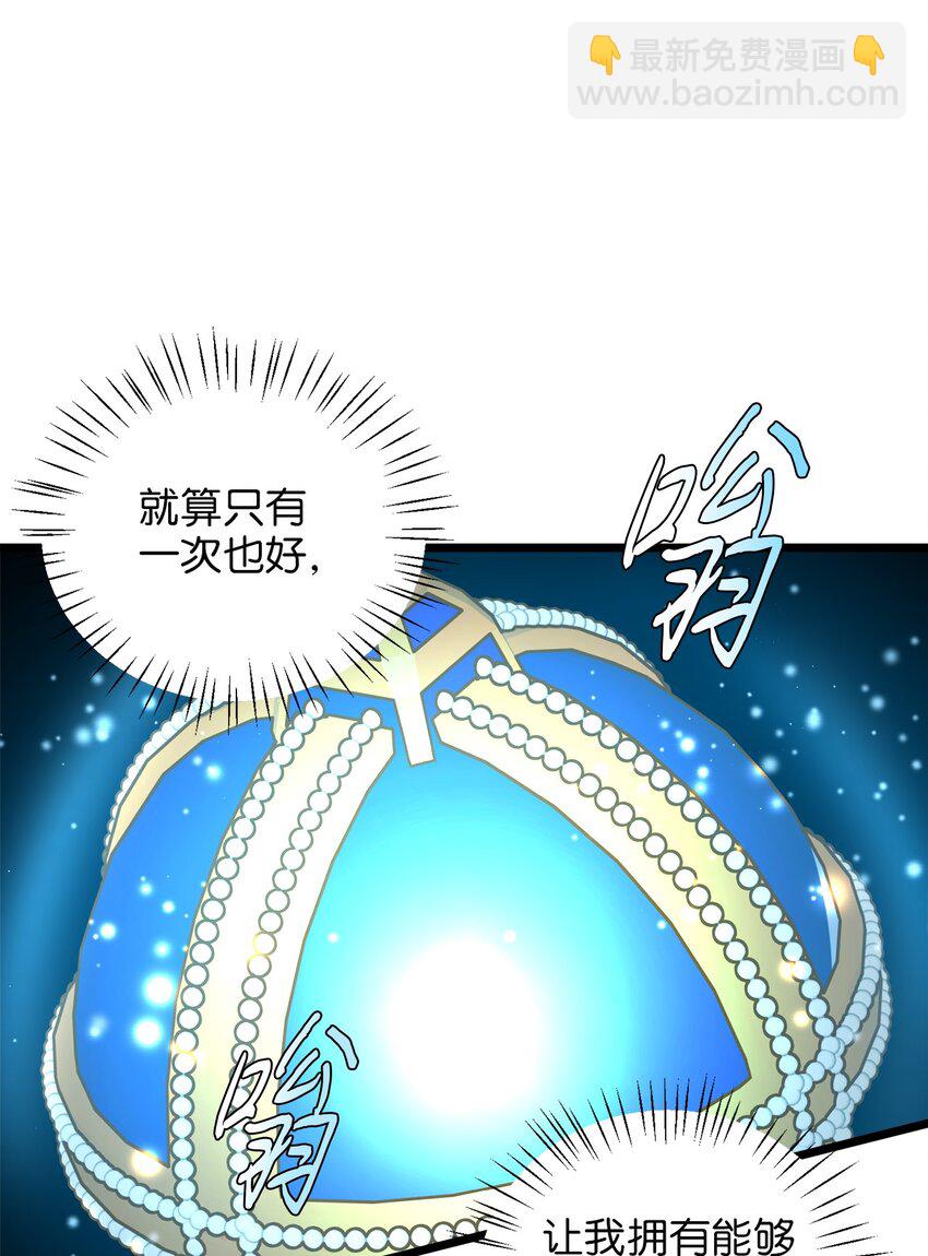 98 终极奥义(1/2)-第98话