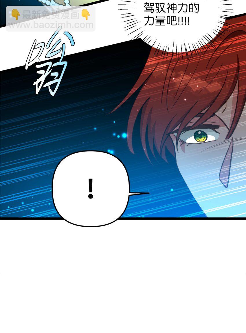 98 终极奥义(1/2)-第98话