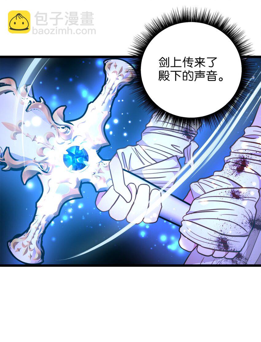 98 终极奥义(1/2)-第98话