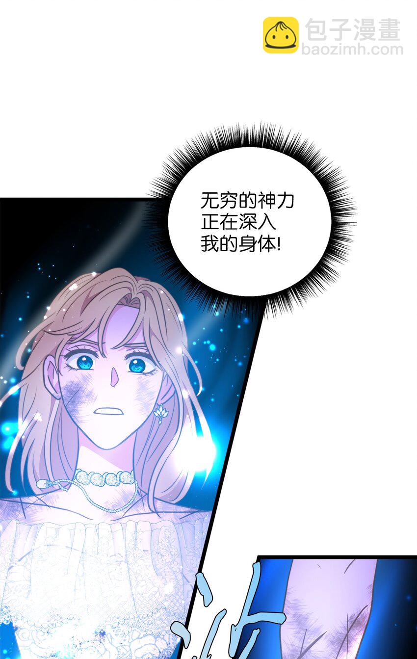 98 终极奥义(1/2)-第98话