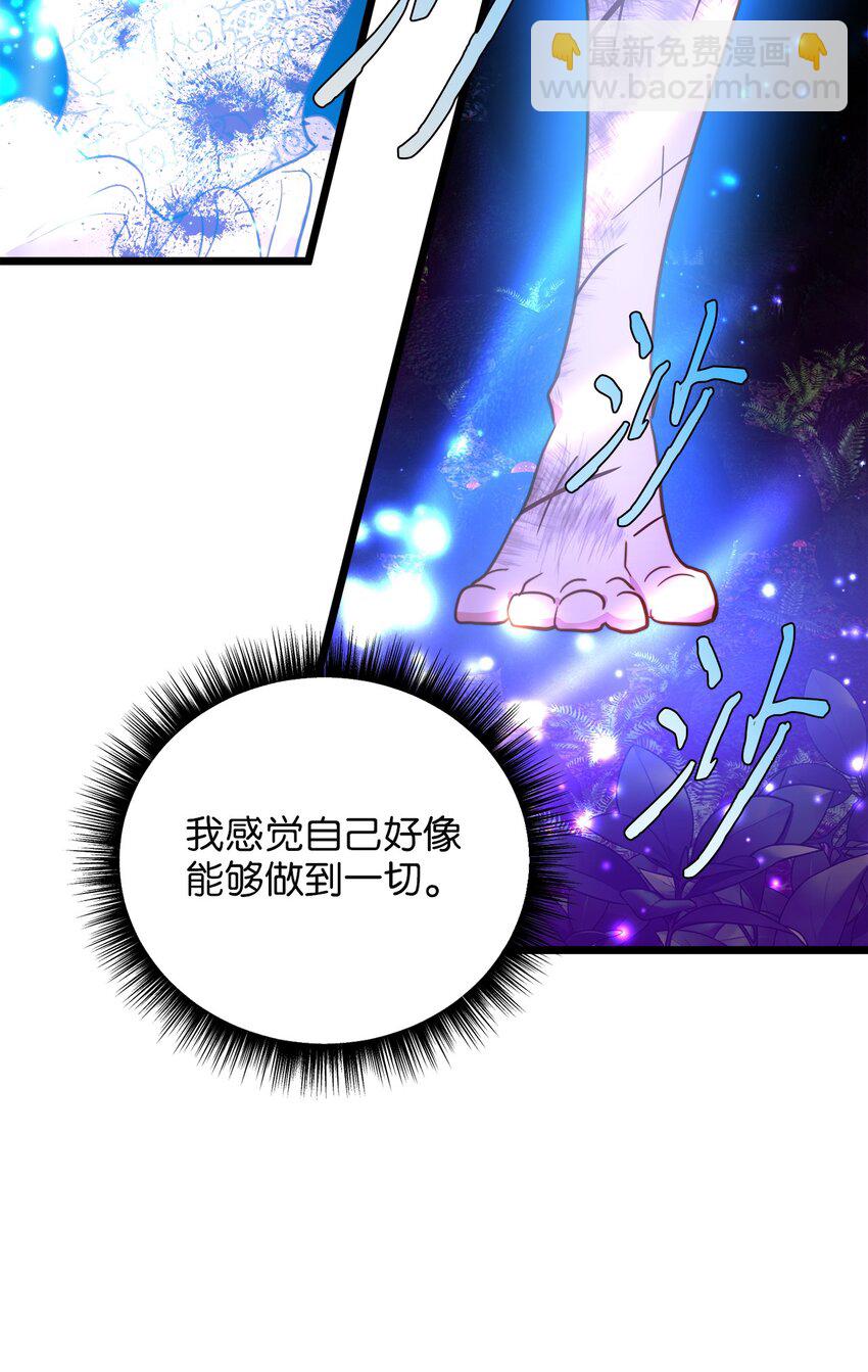 98 终极奥义(1/2)-第98话