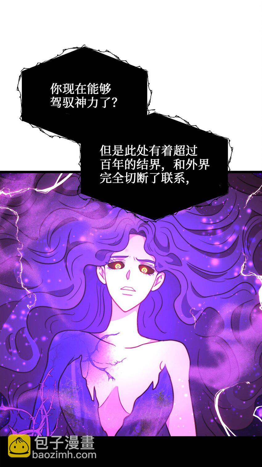 98 终极奥义(1/2)-第98话