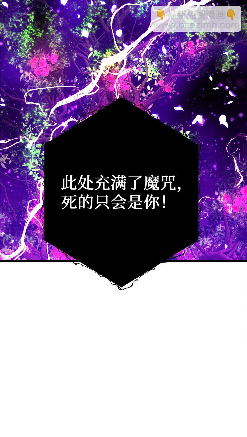 98 终极奥义(1/2)-第98话