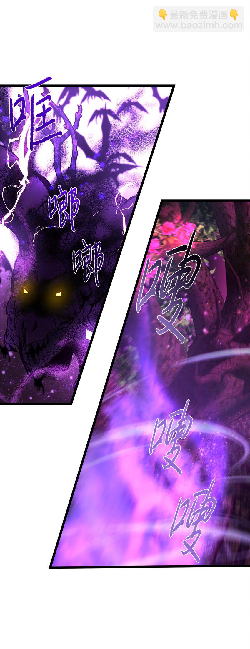 98 终极奥义(1/2)-第98话