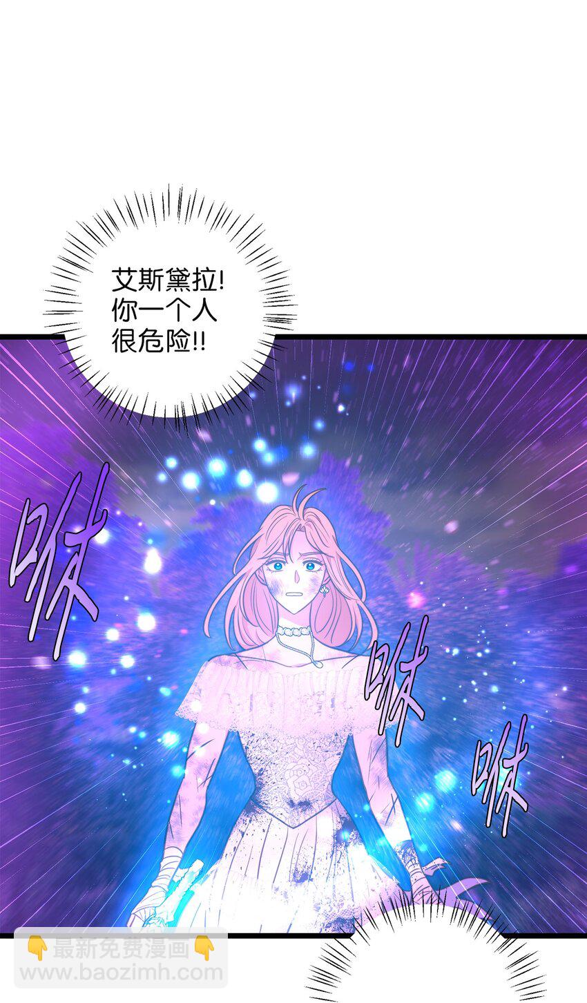 98 终极奥义(1/2)-第98话