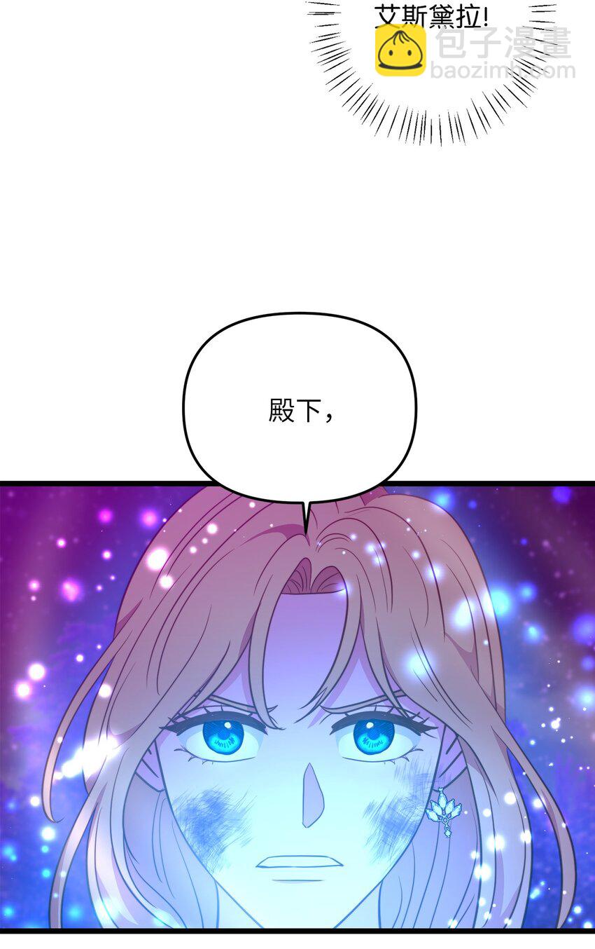 98 终极奥义(1/2)-第98话