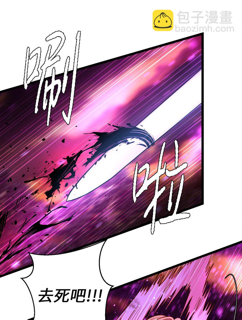 98 终极奥义(1/2)-第98话