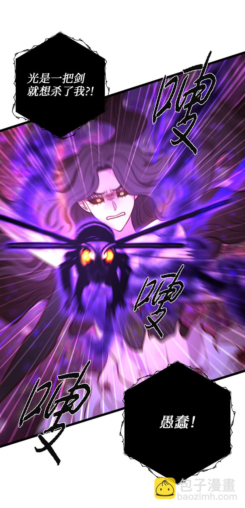 98 终极奥义(1/2)-第98话