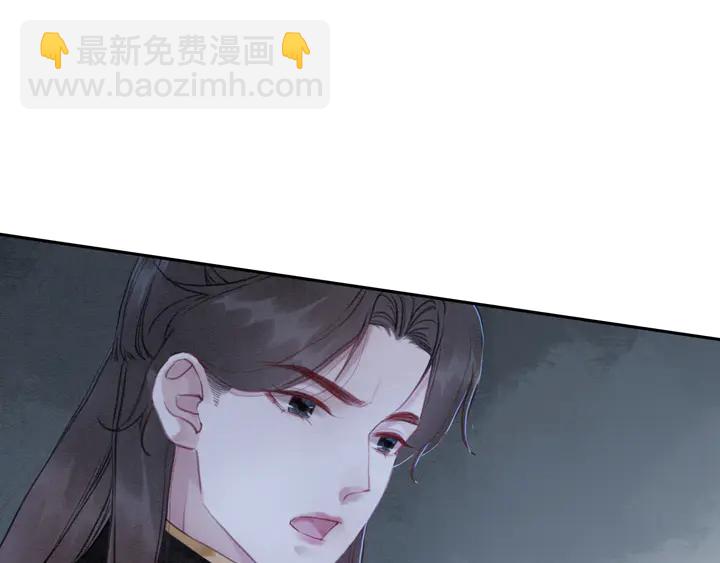 我的皇姐不好惹 - 第177话  皇弟秀恩爱(1/3) - 8