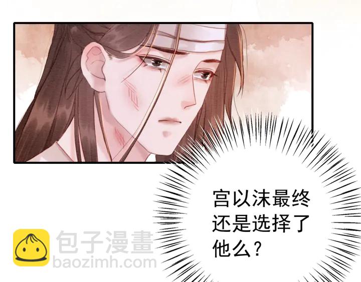 我的皇姐不好惹 - 第177话  皇弟秀恩爱(1/3) - 1