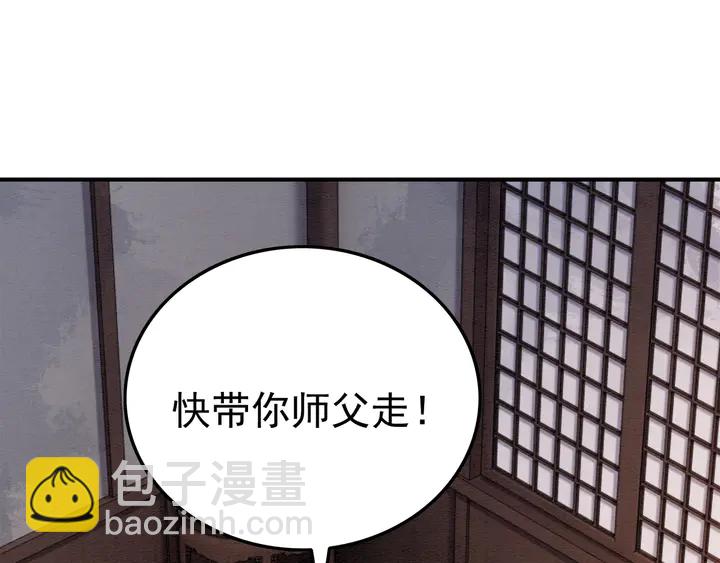 我的皇姐不好惹 - 第181話 她到底是誰(1/3) - 7