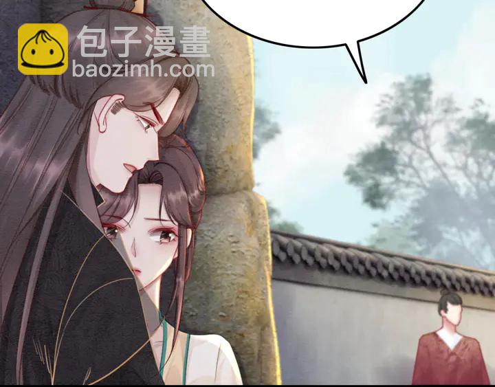 我的皇姐不好惹 - 第185話 兩人的互相試探(2/3) - 8