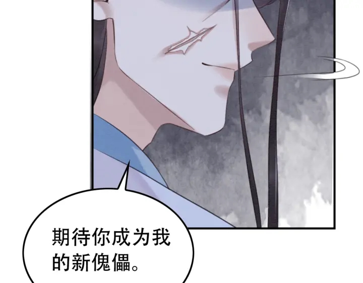 我的皇姐不好惹 - 第198話 我要你好好活着(1/2) - 6