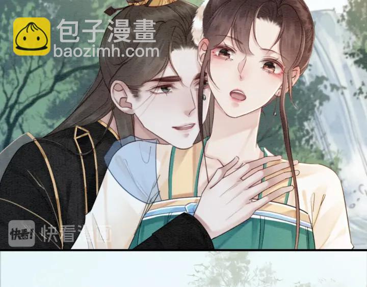 第205话  确定婚约39