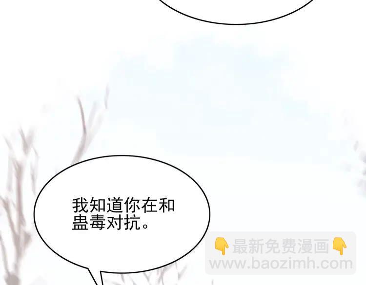 我的皇姐不好惹 - 第215話 懸崖邊的掙扎(1/2) - 6