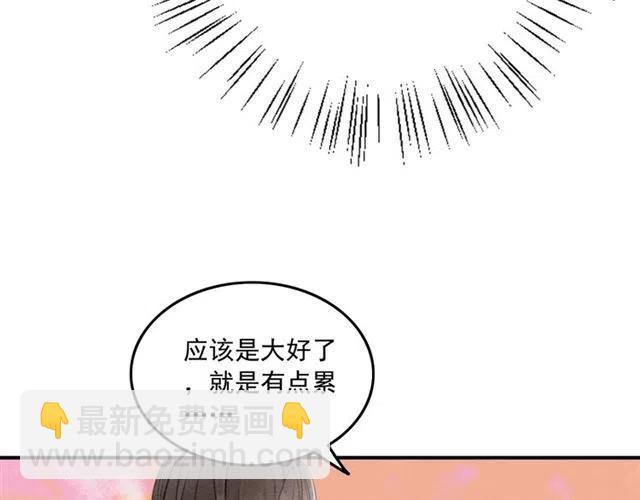 第57话 你是我一个人的10