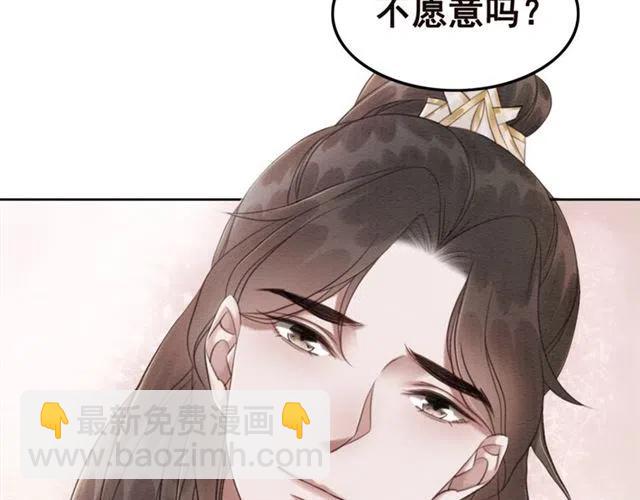 我的皇姐不好惹 - 第97話 漫長的進宮路(2/2) - 6