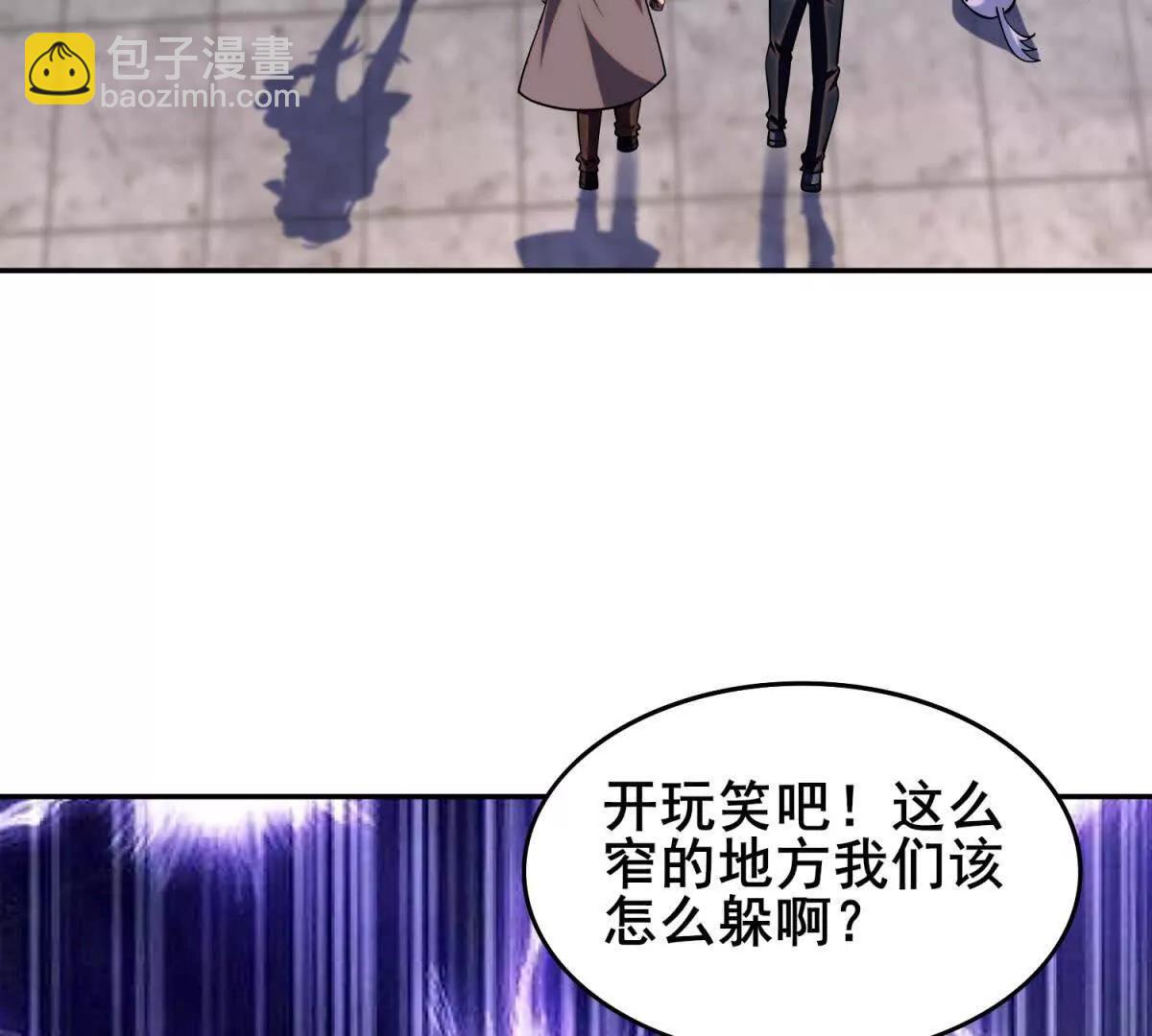 我的幻獸可以無限進化 - 第9話 福克斯的過去(1/3) - 8