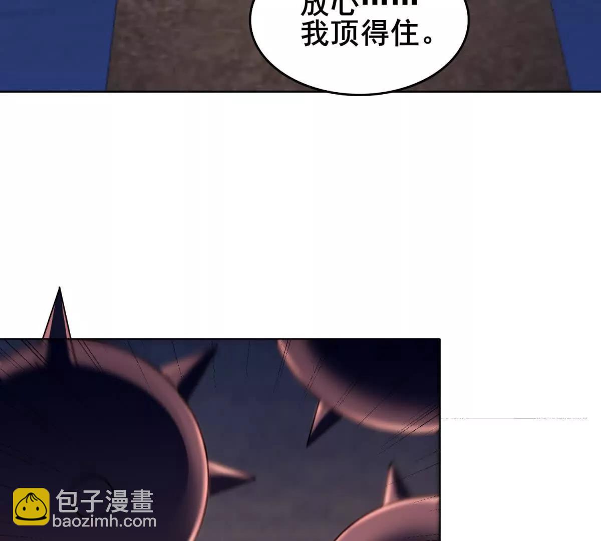 我的幻獸可以無限進化 - 第9話 福克斯的過去(1/3) - 8