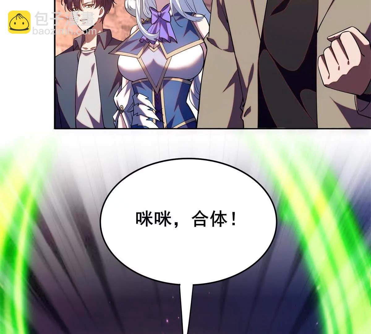 我的幻獸可以無限進化 - 第9話 福克斯的過去(1/3) - 8