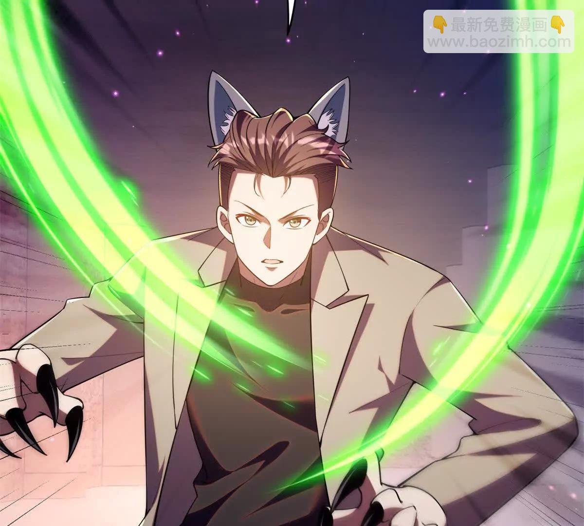我的幻獸可以無限進化 - 第9話 福克斯的過去(1/3) - 1