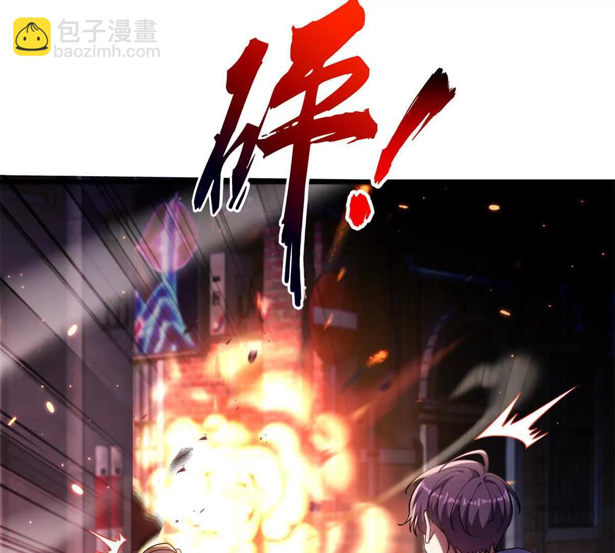 我的幻獸可以無限進化 - 第1話 幻獸協會(1/3) - 5