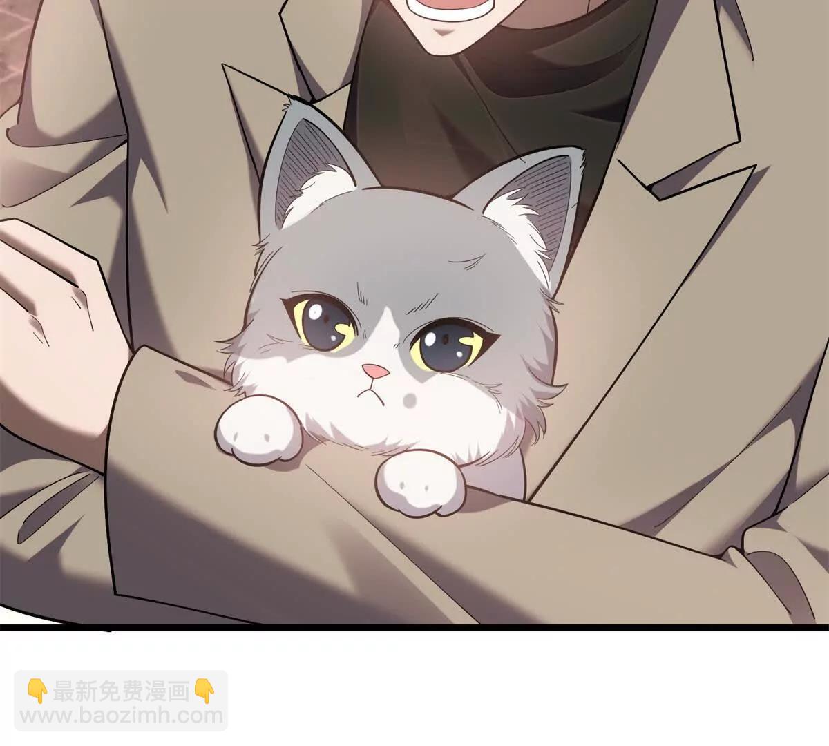 我的幻獸可以無限進化 - 第1話 幻獸協會(1/3) - 8