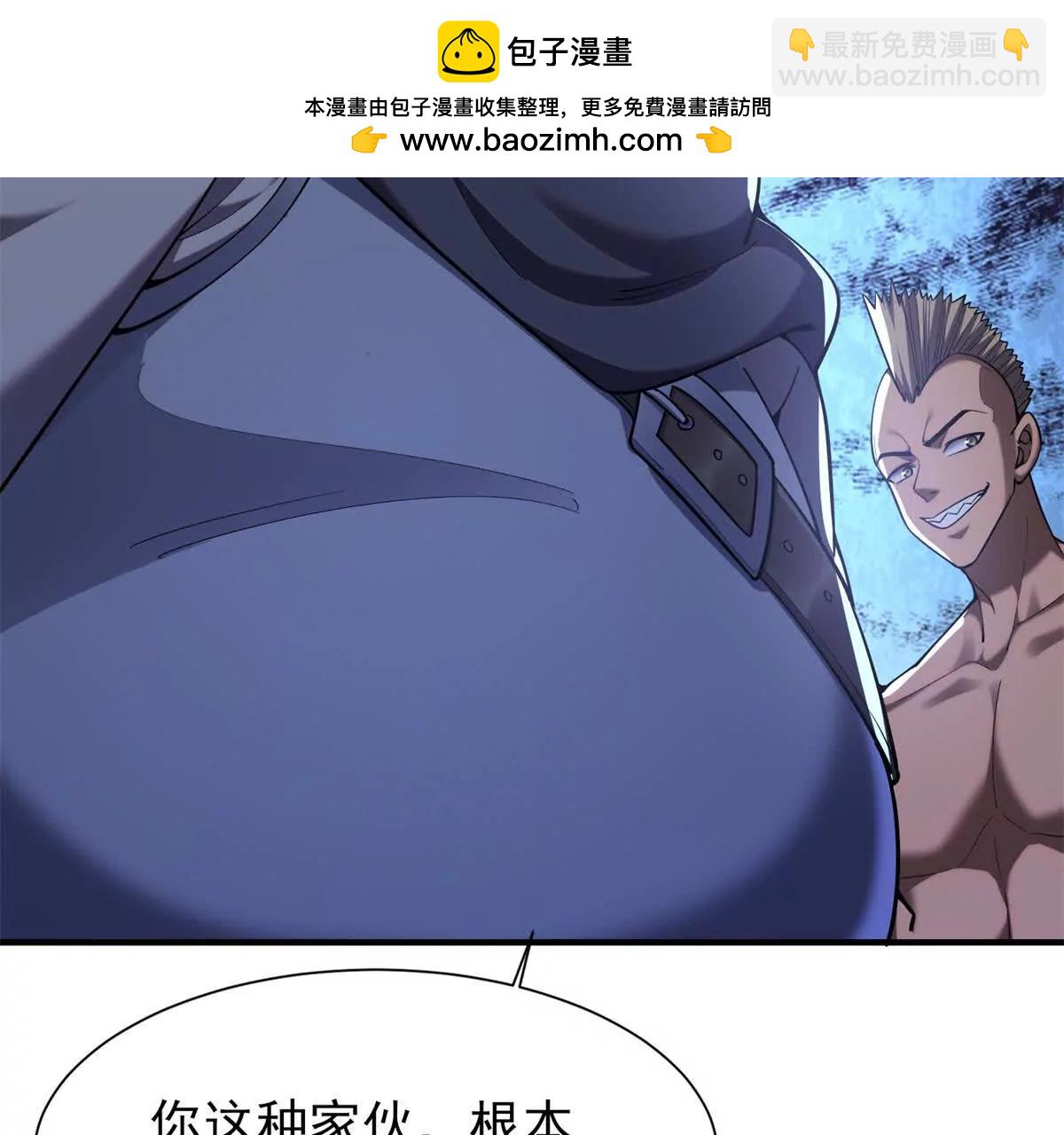 我的幻獸可以無限進化 - 第1話 幻獸協會(1/3) - 2