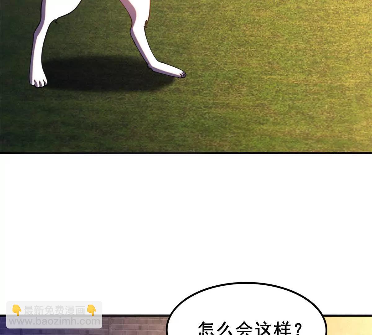 我的幻獸可以無限進化 - 第19話 奇妙的第二層(1/3) - 6