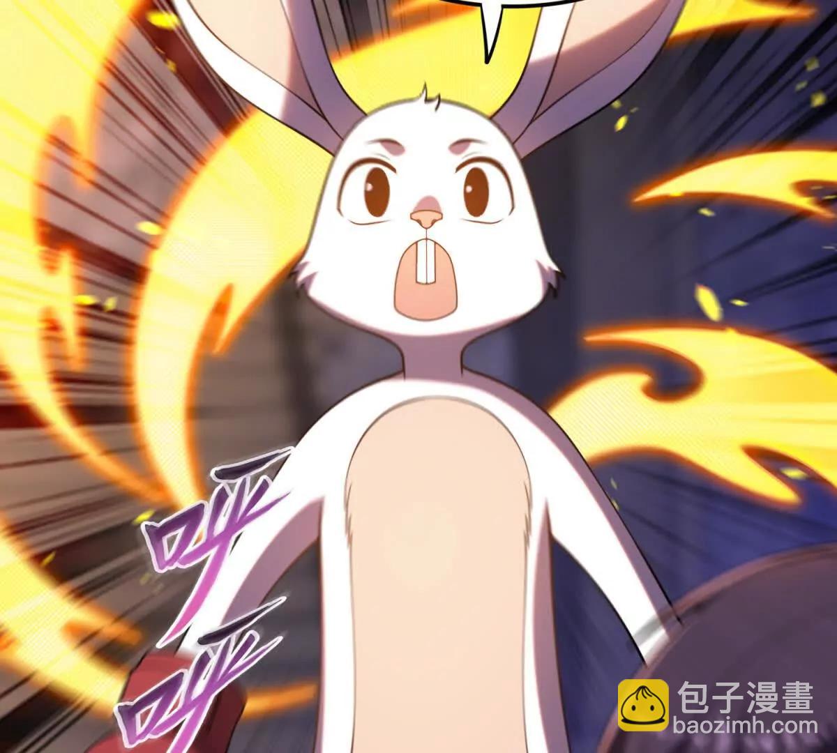 我的幻獸可以無限進化 - 第19話 奇妙的第二層(1/3) - 5