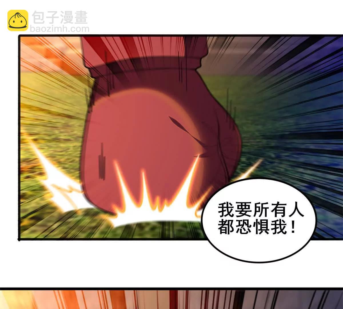 我的幻獸可以無限進化 - 第19話 奇妙的第二層(1/3) - 4