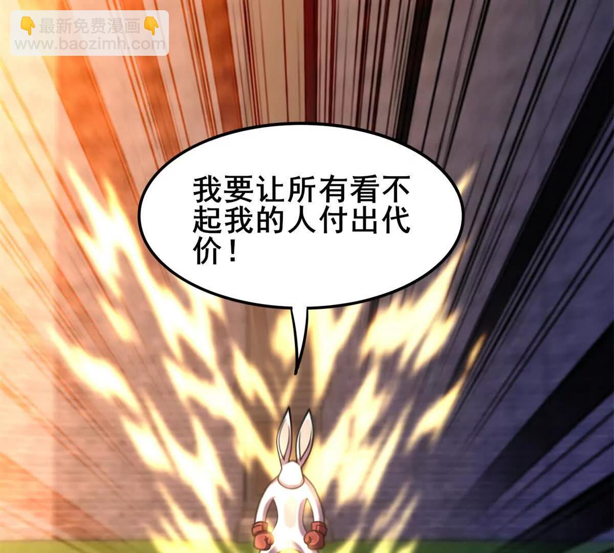 我的幻獸可以無限進化 - 第19話 奇妙的第二層(1/3) - 5