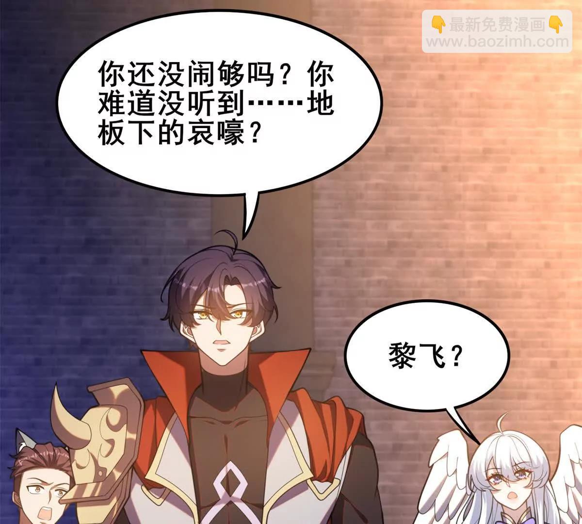 我的幻獸可以無限進化 - 第19話 奇妙的第二層(1/3) - 8
