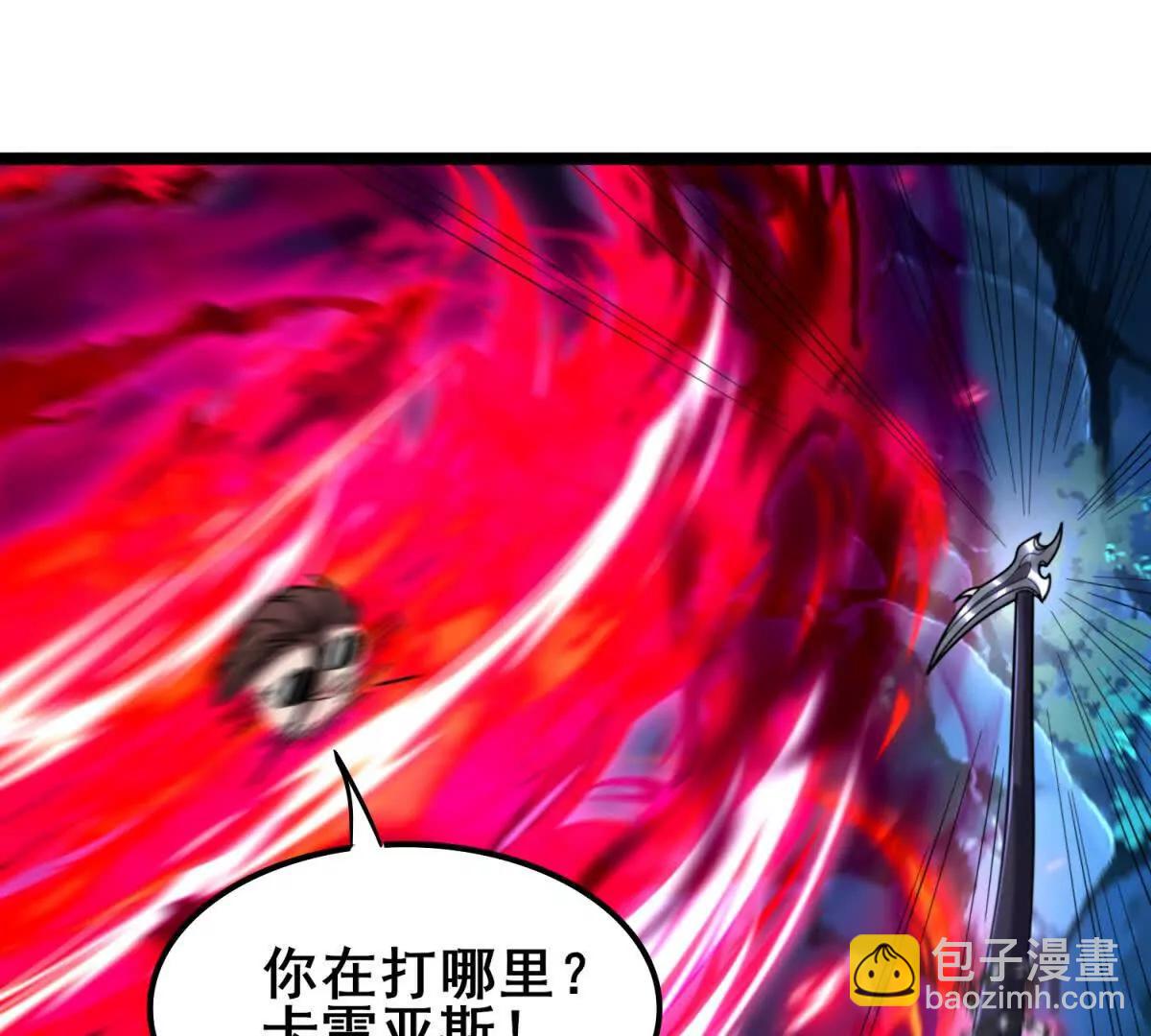我的幻獸可以無限進化 - 第25話 黑王鼠的絕招！(1/3) - 5