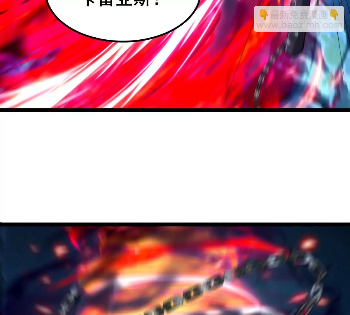 我的幻獸可以無限進化 - 第25話 黑王鼠的絕招！(1/3) - 6