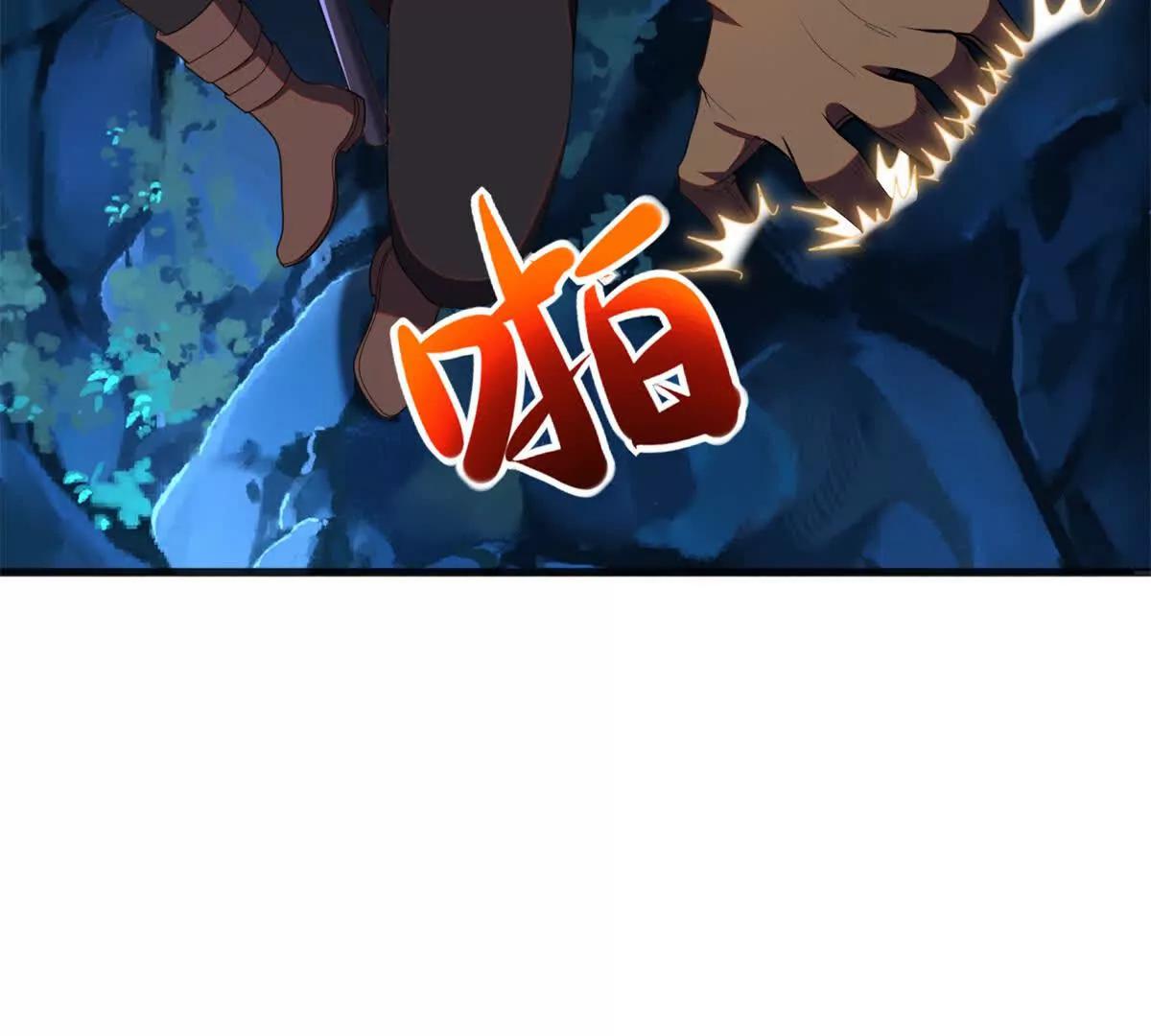 我的幻獸可以無限進化 - 第25話 黑王鼠的絕招！(1/3) - 3