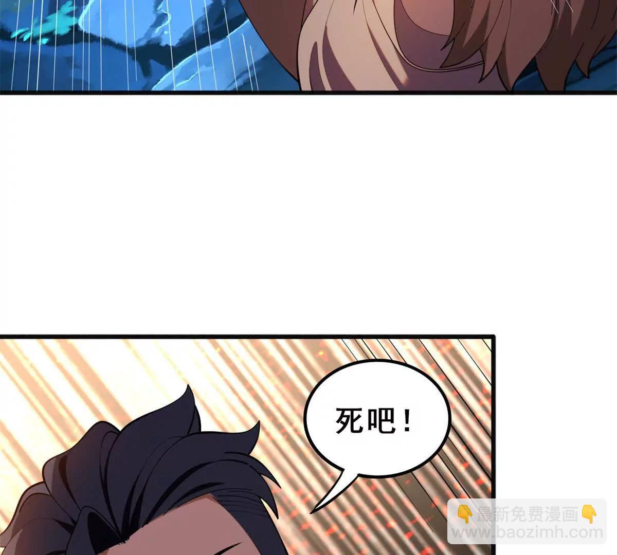 我的幻獸可以無限進化 - 第25話 黑王鼠的絕招！(1/3) - 7
