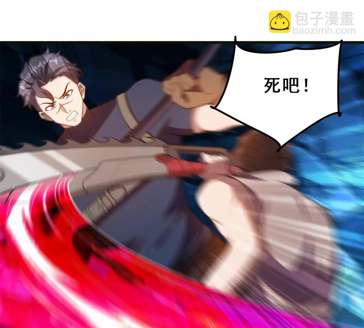 我的幻獸可以無限進化 - 第25話 黑王鼠的絕招！(1/3) - 7