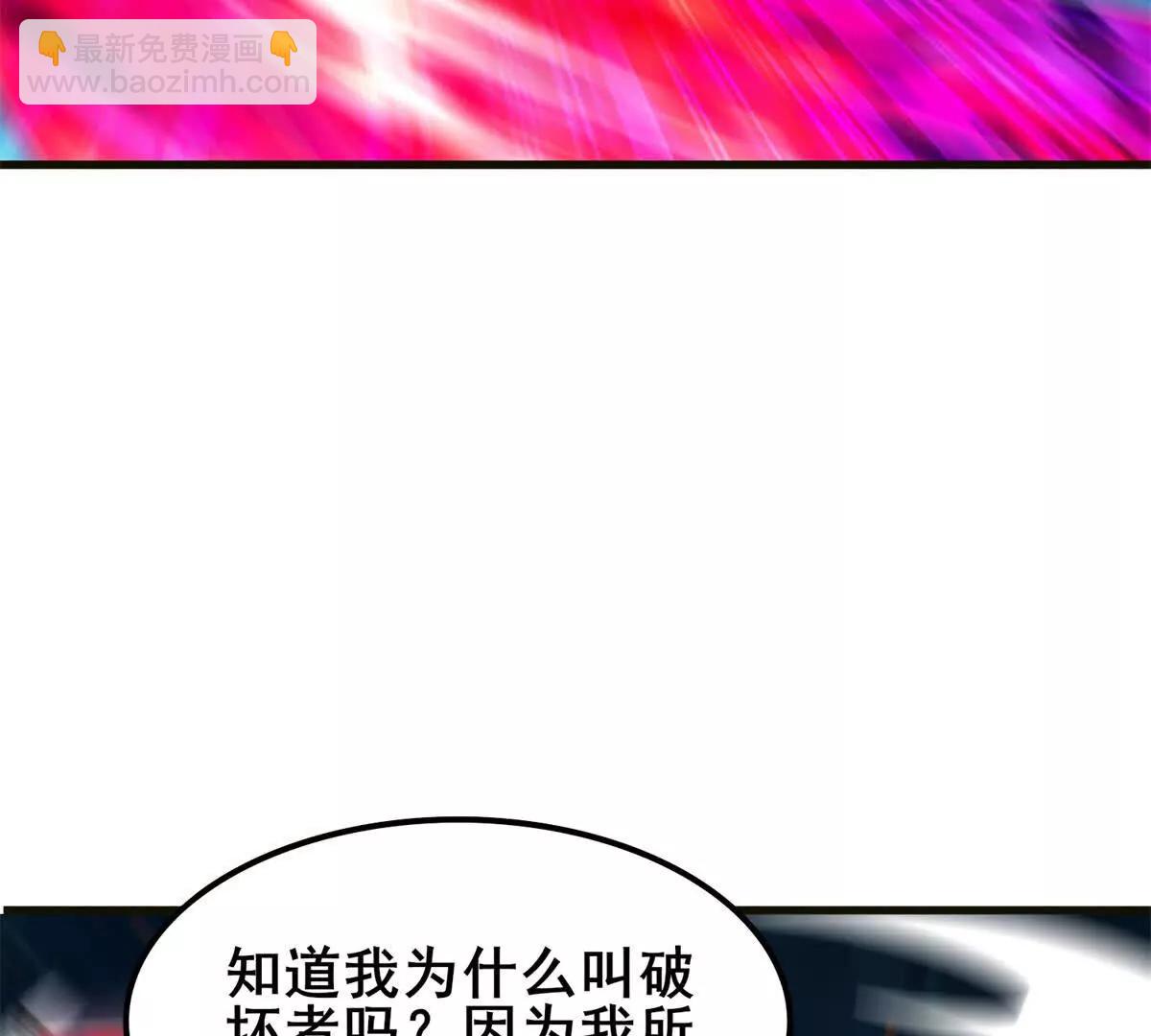 我的幻獸可以無限進化 - 第25話 黑王鼠的絕招！(1/3) - 8