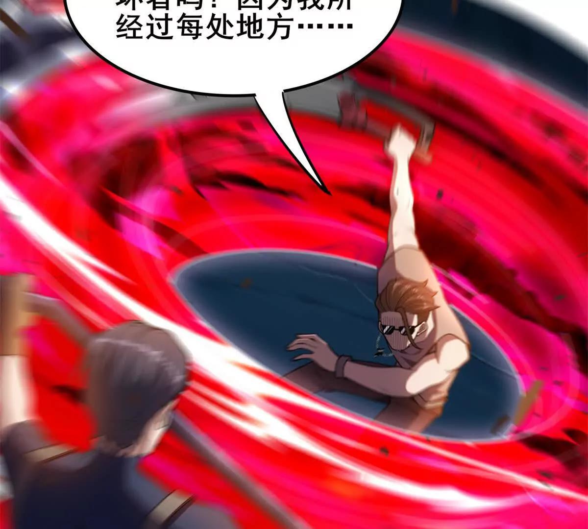 我的幻獸可以無限進化 - 第25話 黑王鼠的絕招！(1/3) - 1