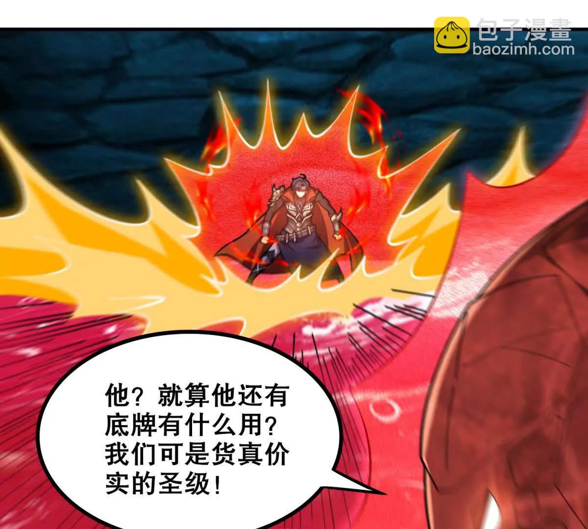 我的幻獸可以無限進化 - 第31話 幻龜一族的真正寶藏(1/3) - 2