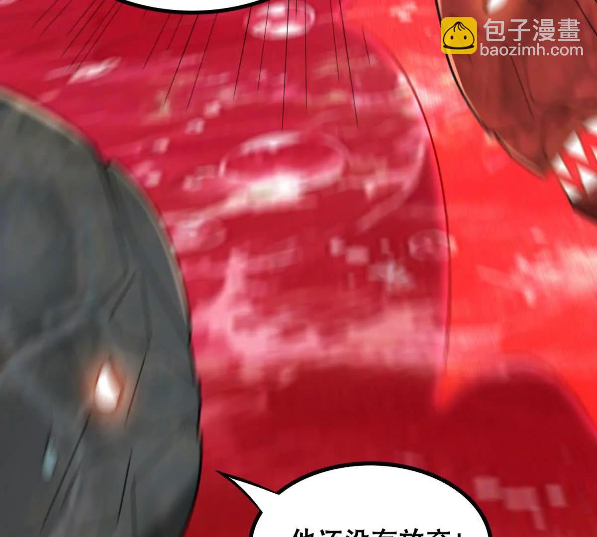 我的幻獸可以無限進化 - 第31話 幻龜一族的真正寶藏(1/3) - 3